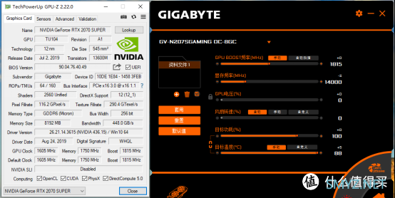 超一超，显卡变大雕，技嘉RTX 2070 SUPER拆解与超频测试