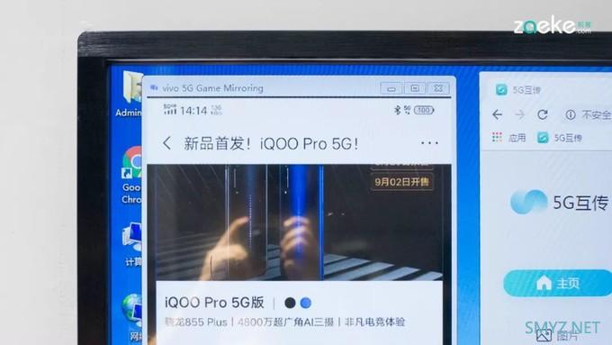 来到重庆这座8D城市，我读懂了iQOO的“5G修炼手册”