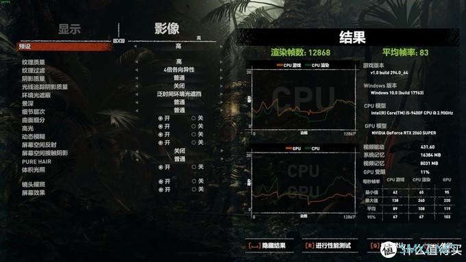 电脑DIY 篇二十五：开学新机配置推荐丨9400F配RTX2060super显卡2K畅玩主流游戏大作