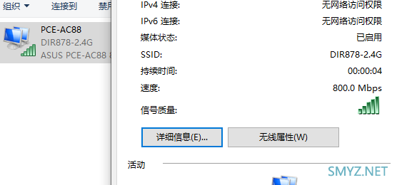 D-Link DIR878拆机，AC1900无线路由器