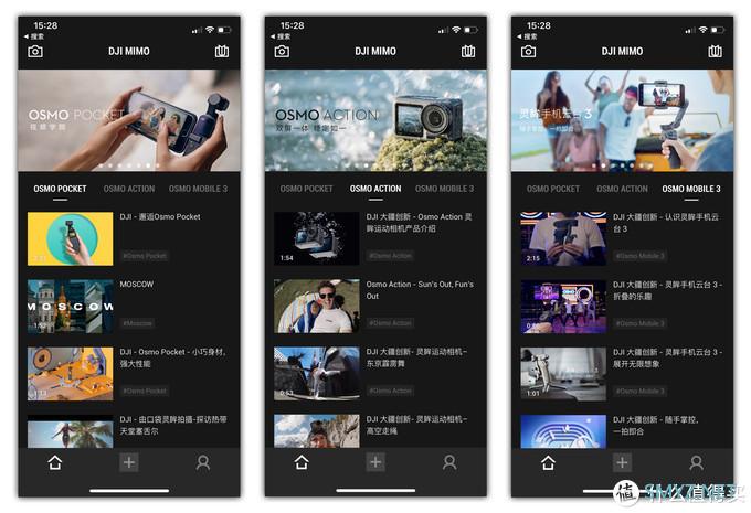 拒绝吃灰，能带出去的稳定器才是手机的好搭档，大疆Osmo Mobile 灵眸手机云台3小巧新体验
