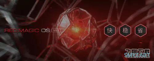 红魔3S手机使用深度对比实用评测
