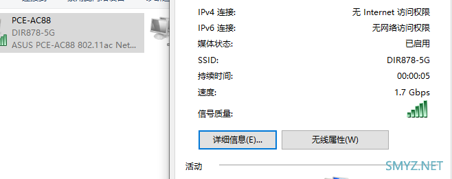 D-Link DIR878拆机，AC1900无线路由器