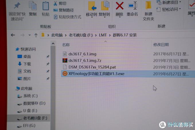 不到千元！手把手教您组装一台家用NAS J3455黑群晖6.1.7搭建全过程