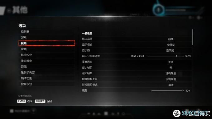 游戏硬件测试 篇三十三:《战争机器5》—风格鲜明的TPS游戏,GTX 1660 Ti是最佳选择 游戏硬件测试 篇三十三:《战争机器5》—风格鲜明的TPS游戏,GTX 1660 Ti是最佳选择