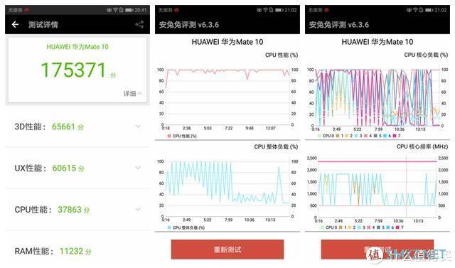 最美国产手机 华为Mate10你值得拥有
