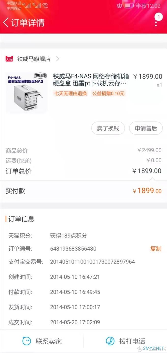 工作室NAS折腾记 篇一:元老级铁威马F4-NAS翻车了,数据导出篇。 工作室NAS折腾记 篇一:元老级铁威马F4-NAS翻车了,数据导出篇。