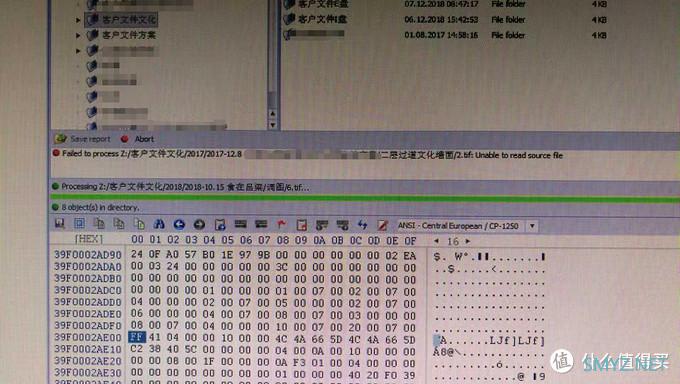 工作室NAS折腾记 篇一:元老级铁威马F4-NAS翻车了,数据导出篇。 工作室NAS折腾记 篇一:元老级铁威马F4-NAS翻车了,数据导出篇。