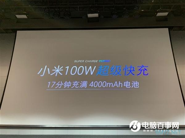 全球首款 小米30W超级无线闪充亮相：4000mAh仅69分钟充满