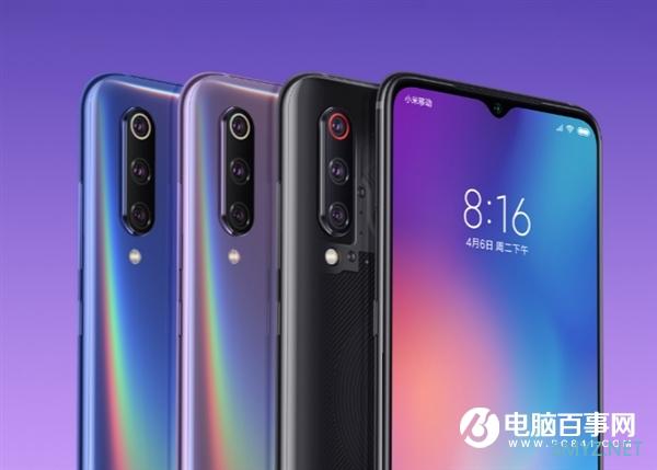 小米自曝未来旗舰：三重快充、无孔形态