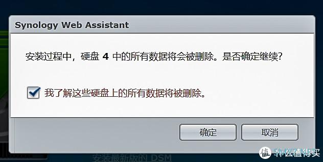 不到千元！手把手教您组装一台家用NAS J3455黑群晖6.1.7搭建全过程