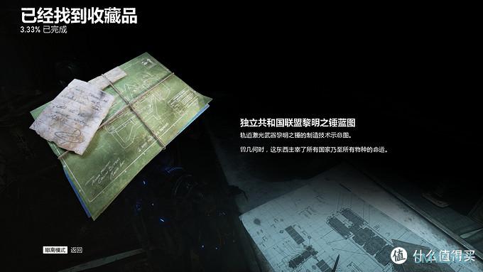 游戏硬件测试 篇三十三:《战争机器5》—风格鲜明的TPS游戏,GTX 1660 Ti是最佳选择 游戏硬件测试 篇三十三:《战争机器5》—风格鲜明的TPS游戏,GTX 1660 Ti是最佳选择
