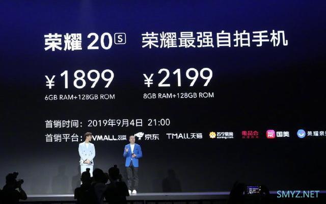 荣耀20s、iQOO Neo、realme X和荣耀9X区别对比实用评测