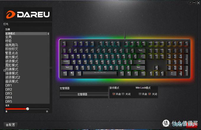 达尔优EK925 RGB机械键盘，键盘不再是工具，更是个性的体现