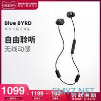 逗逗音频日记 篇二十四：羽量级选手——拜雅Blue BYRD蓝牙耳机评测