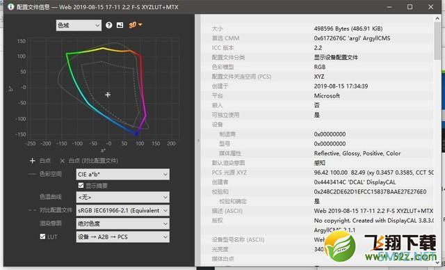 苹果iphone11和三星note10区别对比实用评测