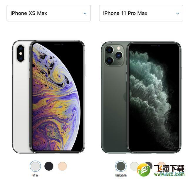 苹果iPhone11pro和iPhonexs/xs max区别对比实用评测