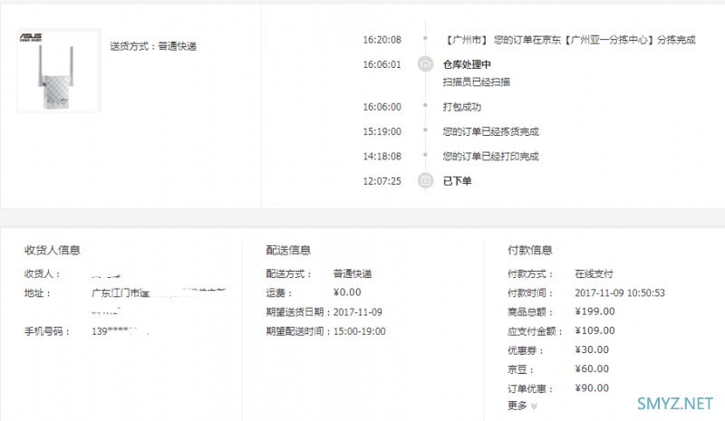 TPLINK将要出AX路由器，用华硕AC51打个赌是MTK芯片