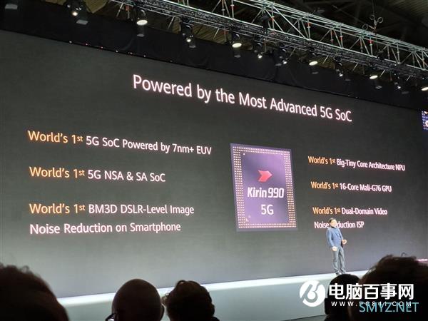 Mate 30全系上5G会不会太超前？华为：我们对业界把握最准