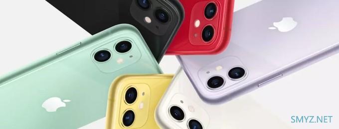 iPhone11购买分析，哪款最划算？
