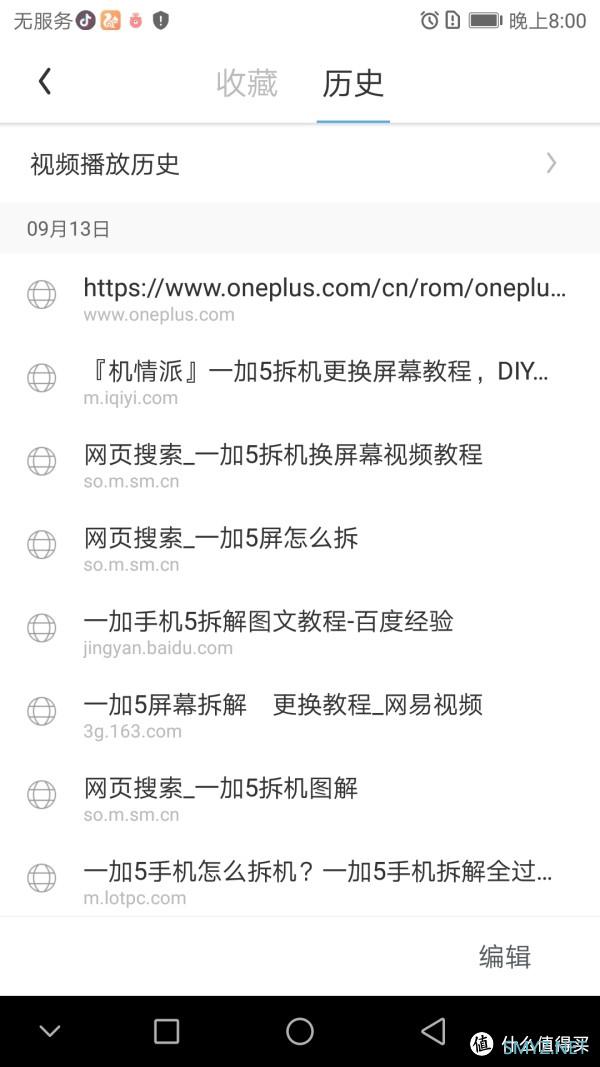 图吧的日常 篇五十：420包邮的华为P9高配