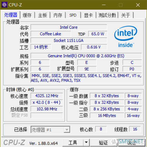 魔改9900es，qqz5上手（全核4.32GHz）