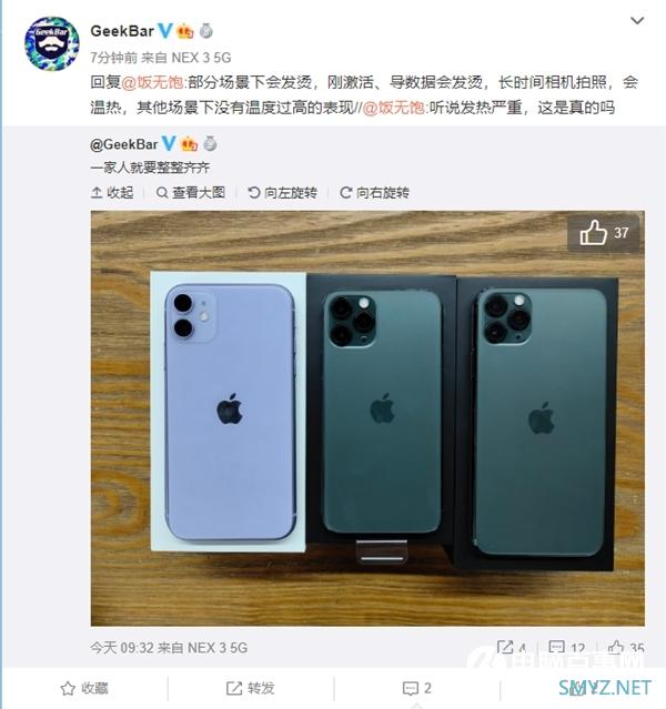 iPhone 11发烫严重？仅在刚激活、导数据、拍照等部分场景