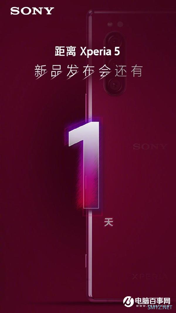 索尼Xperia 5国行版马上到来：21:9带鱼屏骁龙855旗舰