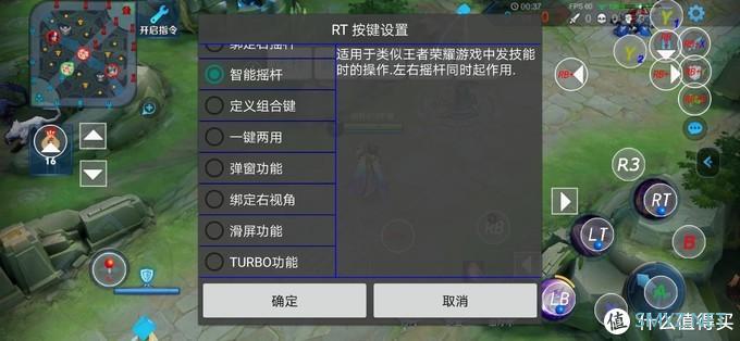 超级测测测 篇十四：2019年我们是否还需要一款双边手游手柄？莱仕达P30试用
