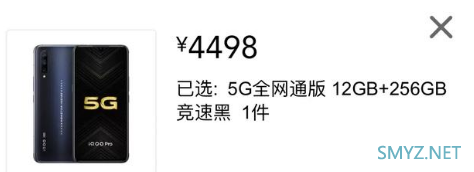 iQOO PRO和iPhone11区别对比实用评测