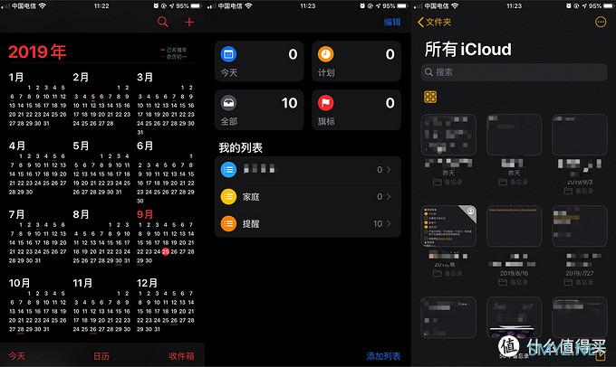看iPhone 6s Plus如何玩转iOS13(附Sign in with Apple 体验) 看iPhone 6s Plus如何玩转iOS13(附Sign in with Apple 体验)