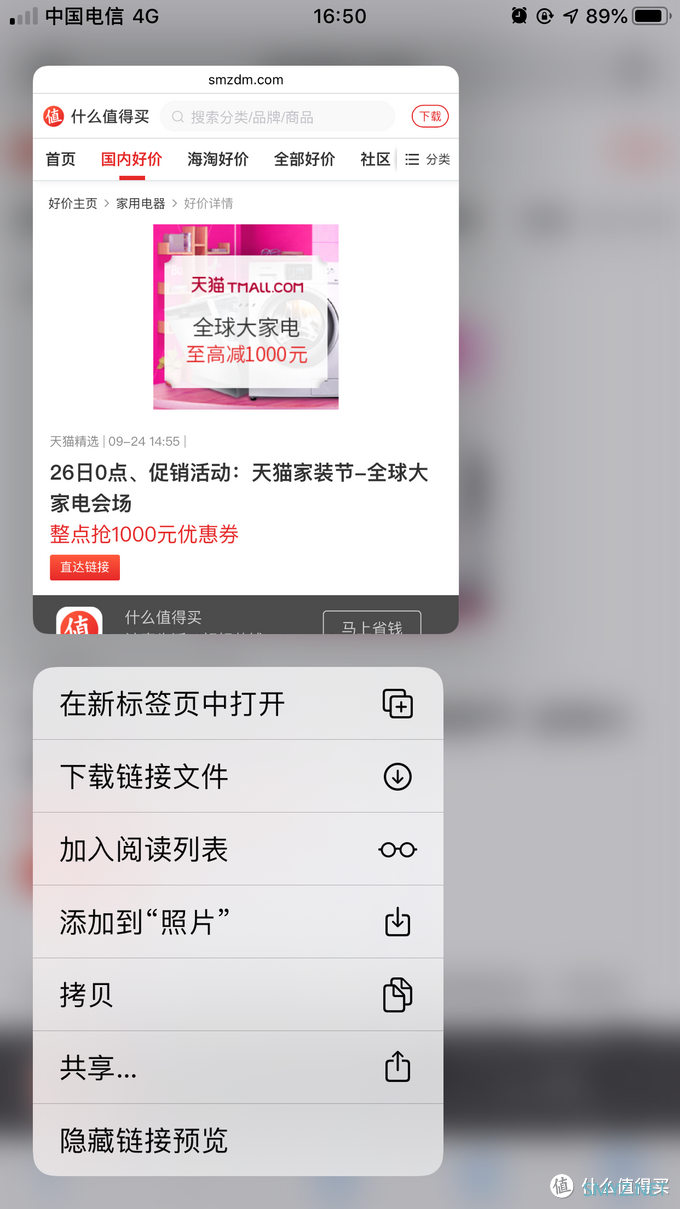 看iPhone 6s Plus如何玩转iOS13(附Sign in with Apple 体验) 看iPhone 6s Plus如何玩转iOS13(附Sign in with Apple 体验)