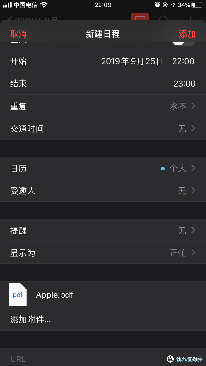 看iPhone 6s Plus如何玩转iOS13(附Sign in with Apple 体验) 看iPhone 6s Plus如何玩转iOS13(附Sign in with Apple 体验)
