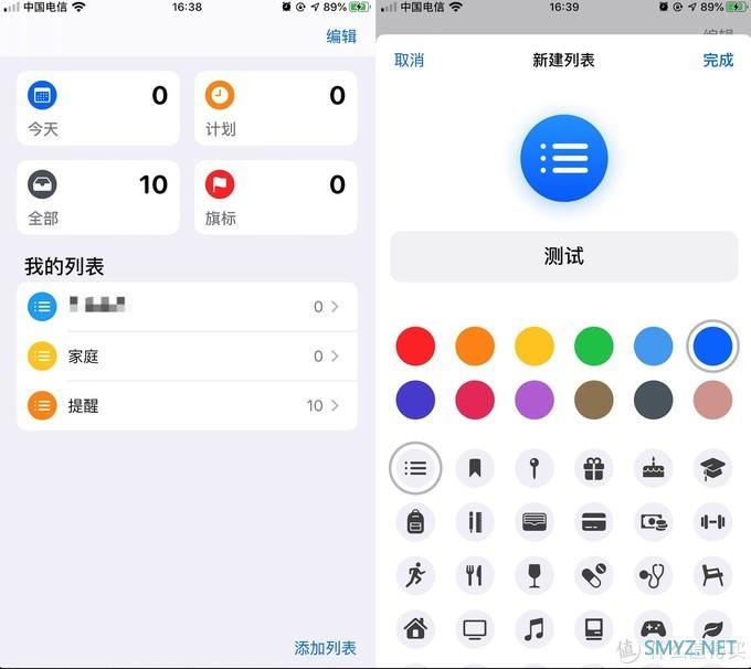 看iPhone 6s Plus如何玩转iOS13(附Sign in with Apple 体验) 看iPhone 6s Plus如何玩转iOS13(附Sign in with Apple 体验)