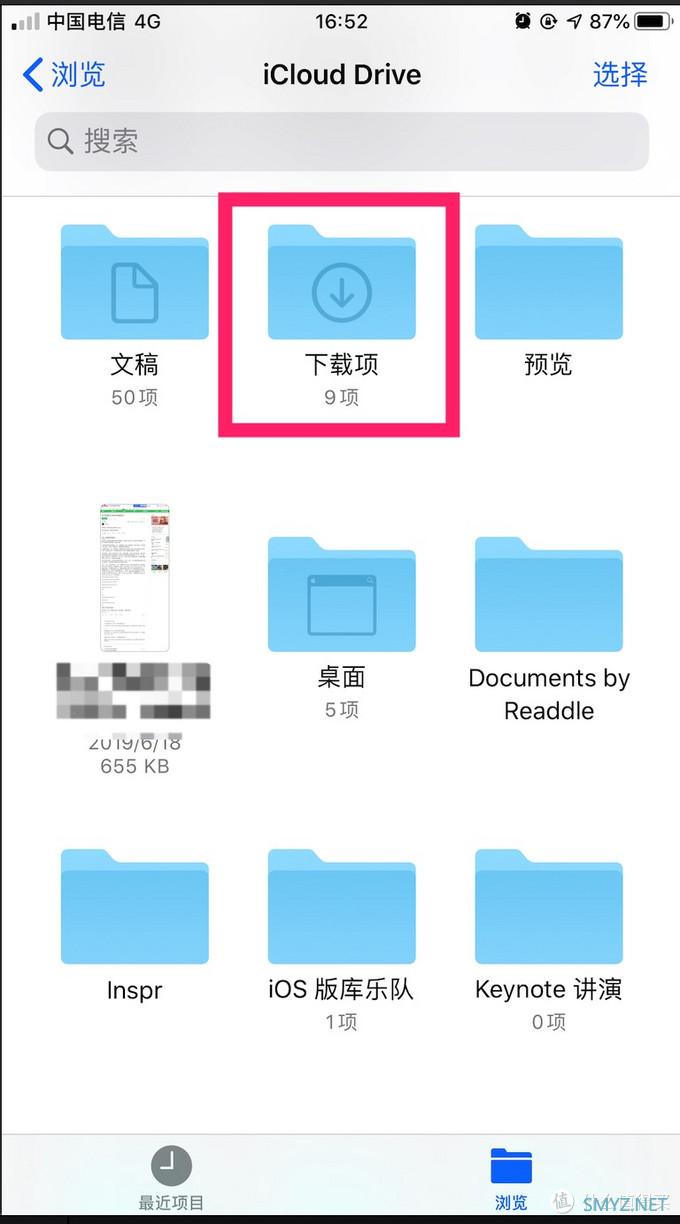 看iPhone 6s Plus如何玩转iOS13(附Sign in with Apple 体验) 看iPhone 6s Plus如何玩转iOS13(附Sign in with Apple 体验)