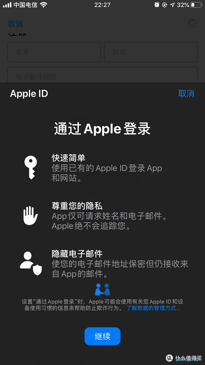 看iPhone 6s Plus如何玩转iOS13(附Sign in with Apple 体验) 看iPhone 6s Plus如何玩转iOS13(附Sign in with Apple 体验)