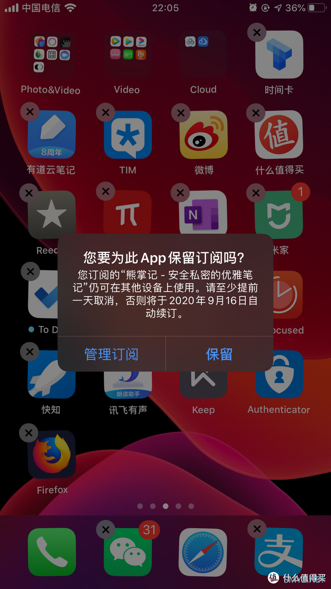 看iPhone 6s Plus如何玩转iOS13(附Sign in with Apple 体验) 看iPhone 6s Plus如何玩转iOS13(附Sign in with Apple 体验)