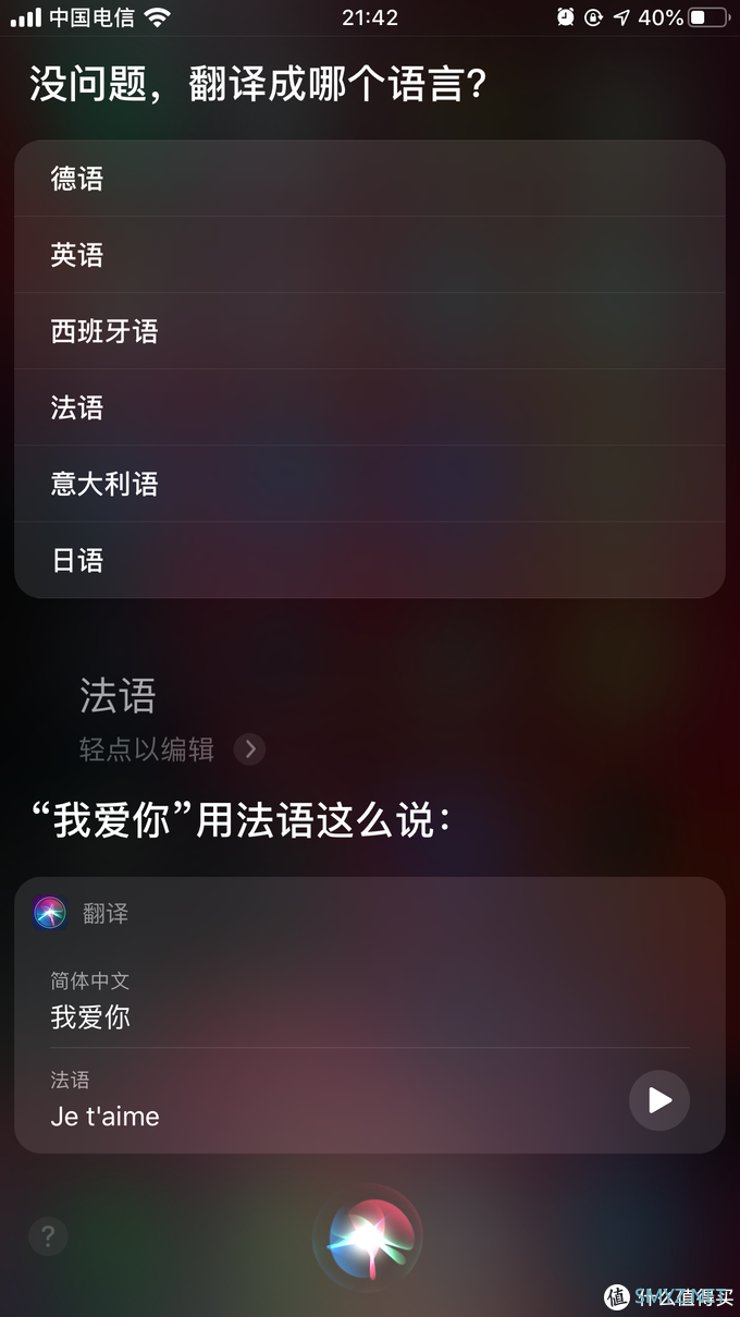 看iPhone 6s Plus如何玩转iOS13(附Sign in with Apple 体验) 看iPhone 6s Plus如何玩转iOS13(附Sign in with Apple 体验)