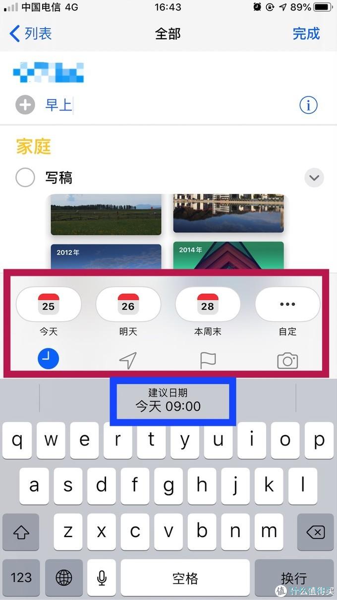 看iPhone 6s Plus如何玩转iOS13(附Sign in with Apple 体验) 看iPhone 6s Plus如何玩转iOS13(附Sign in with Apple 体验)