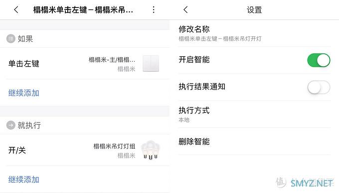史上最强智能网关？小米米家智能多模网关首发体验