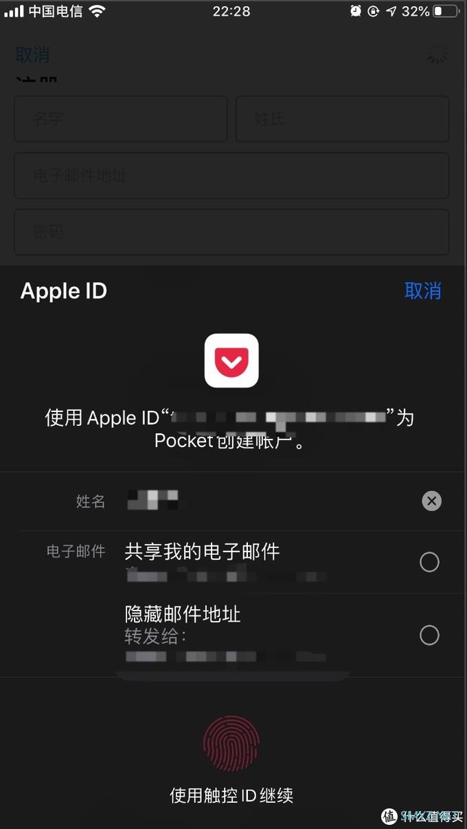 看iPhone 6s Plus如何玩转iOS13(附Sign in with Apple 体验) 看iPhone 6s Plus如何玩转iOS13(附Sign in with Apple 体验)