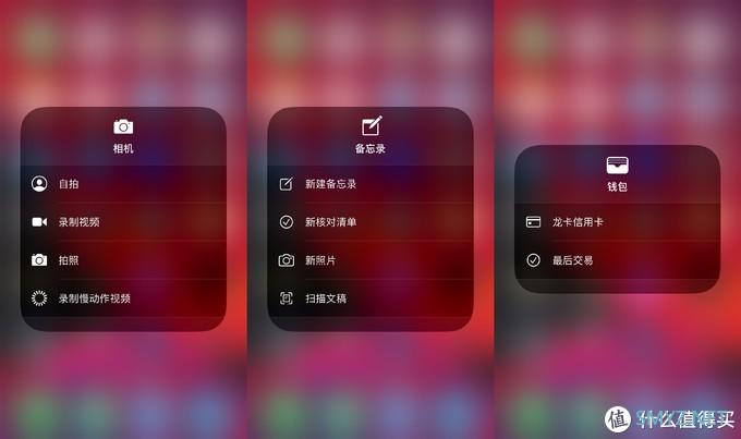 看iPhone 6s Plus如何玩转iOS13(附Sign in with Apple 体验) 看iPhone 6s Plus如何玩转iOS13(附Sign in with Apple 体验)