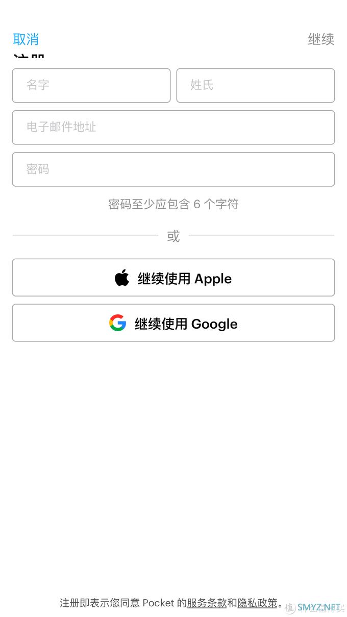 看iPhone 6s Plus如何玩转iOS13(附Sign in with Apple 体验) 看iPhone 6s Plus如何玩转iOS13(附Sign in with Apple 体验)