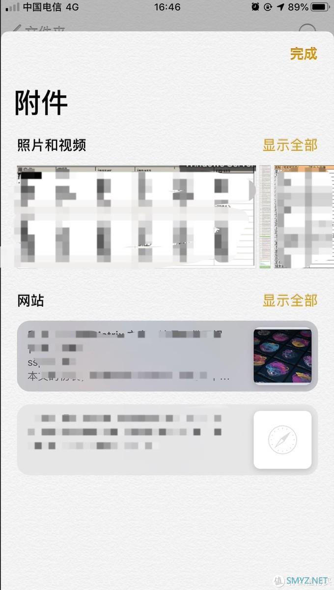 看iPhone 6s Plus如何玩转iOS13(附Sign in with Apple 体验) 看iPhone 6s Plus如何玩转iOS13(附Sign in with Apple 体验)