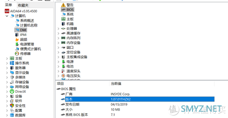 笔记本科普和选购 篇三：家境贫寒游戏党之选-炫龙DD3 Plus评测