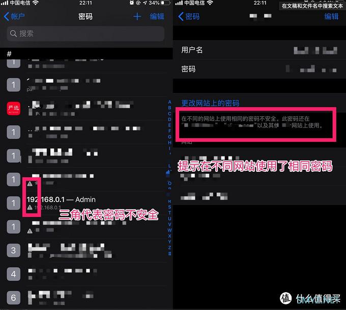 看iPhone 6s Plus如何玩转iOS13(附Sign in with Apple 体验) 看iPhone 6s Plus如何玩转iOS13(附Sign in with Apple 体验)