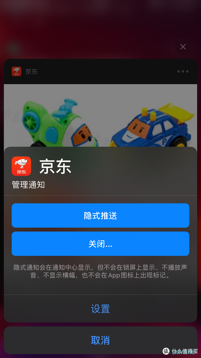看iPhone 6s Plus如何玩转iOS13(附Sign in with Apple 体验) 看iPhone 6s Plus如何玩转iOS13(附Sign in with Apple 体验)