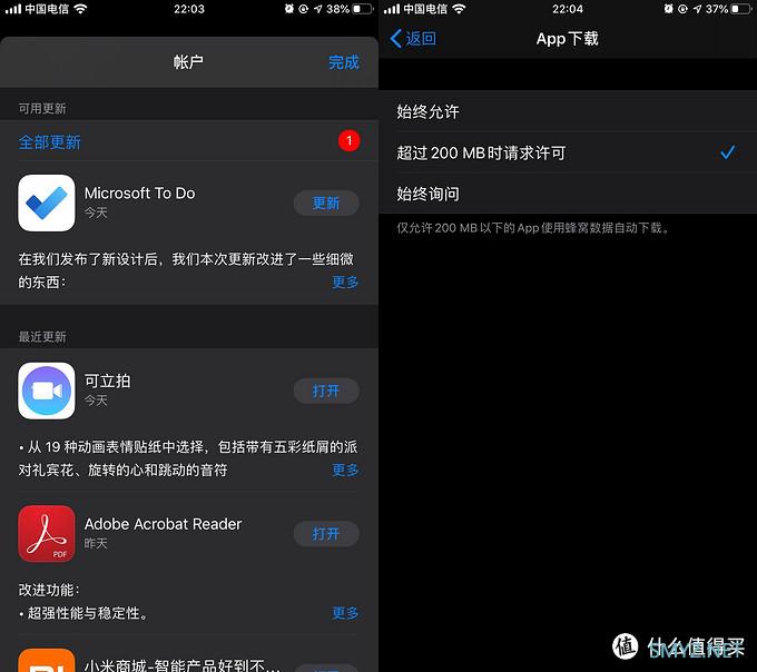 看iPhone 6s Plus如何玩转iOS13(附Sign in with Apple 体验) 看iPhone 6s Plus如何玩转iOS13(附Sign in with Apple 体验)