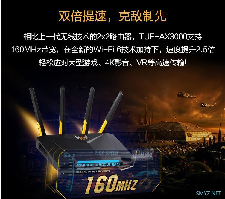 华硕TUF-AX3000无线路由器预售，硬件可能是这样