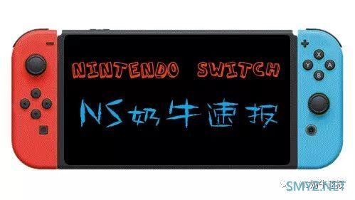 《狂野西部：枪手》实体只包含下载码； 《天外世界》2020年登陆NS丨10月26日